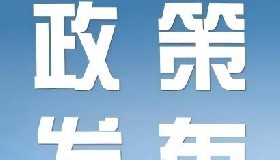 政策聚焦丨5大方面23条措施！深圳发布《2025年助推新质生产力发展若干措施》，聚焦低空经济、人工智能等领域再发力