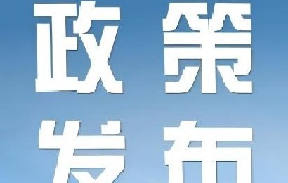 政策聚焦丨5大方面23条措施！深圳发布《2025年助推新质生产力发展若干措施》，聚焦低空经济、人工智能等领域再发力